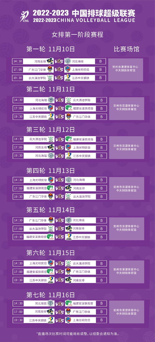 九游体育登录-芬兰胜阿尔及利亚，欧洲国家联赛实力突显的简单介绍