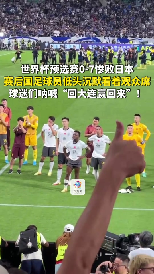 九游体育app下载-关于中超主场战绩不佳，球迷高呼要球队改变战术的信息