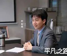 关于胜负之外争夺荣誉之路演绎传奇的信息