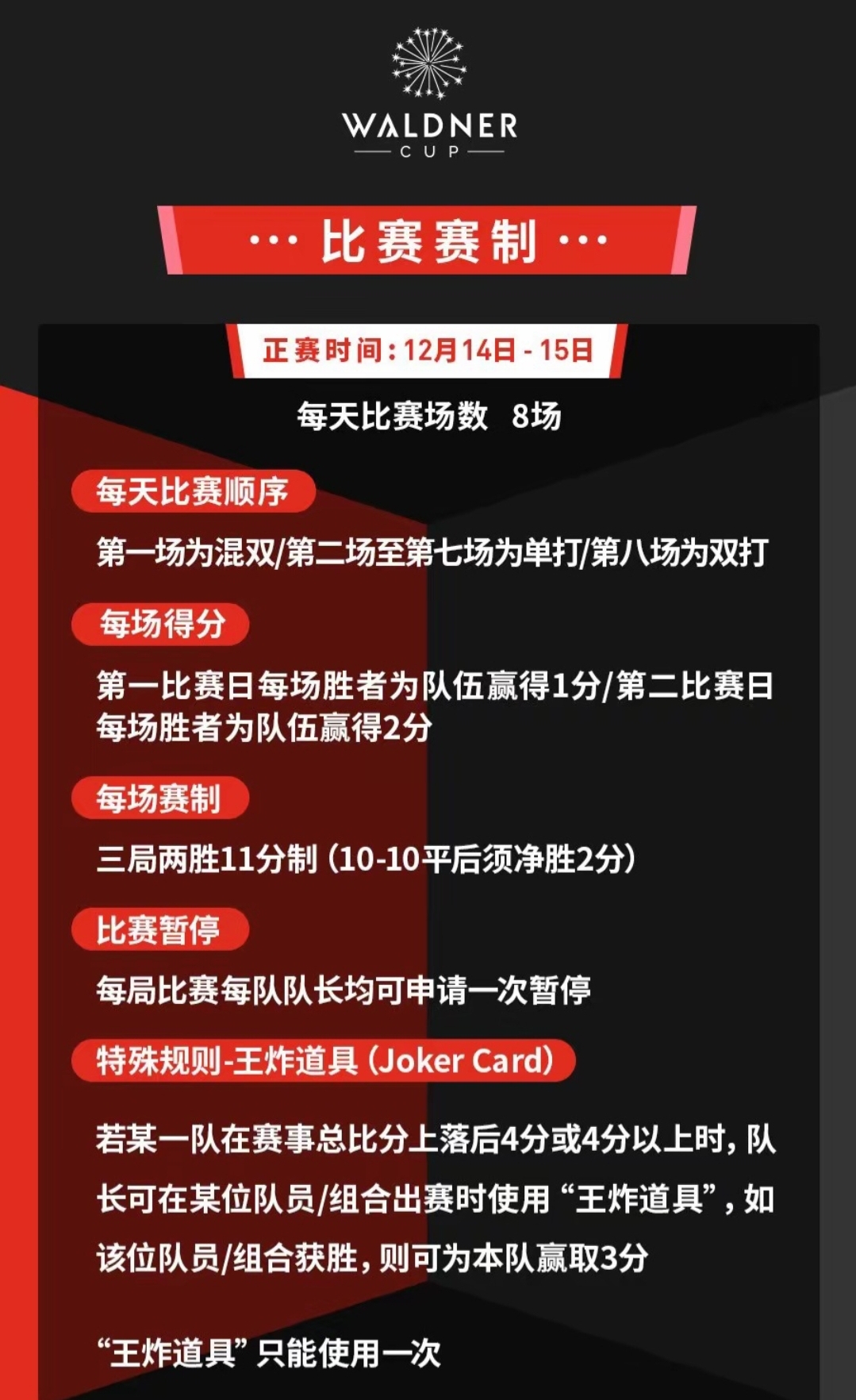 九游体育登录-双方在场上争分夺秒，比赛进程扑朔迷离