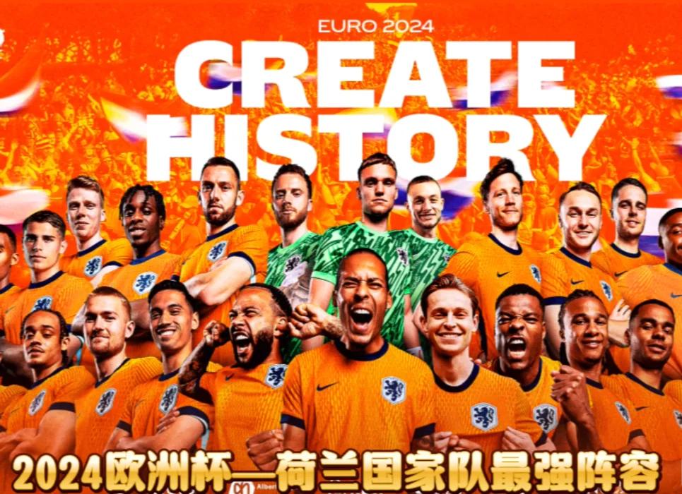 包含欧洲国家队备战欧洲杯预选赛精彩绝伦的词条