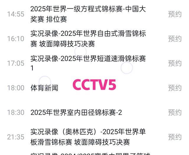 豪取六分！实力碾压对手，高歌猛进的简单介绍