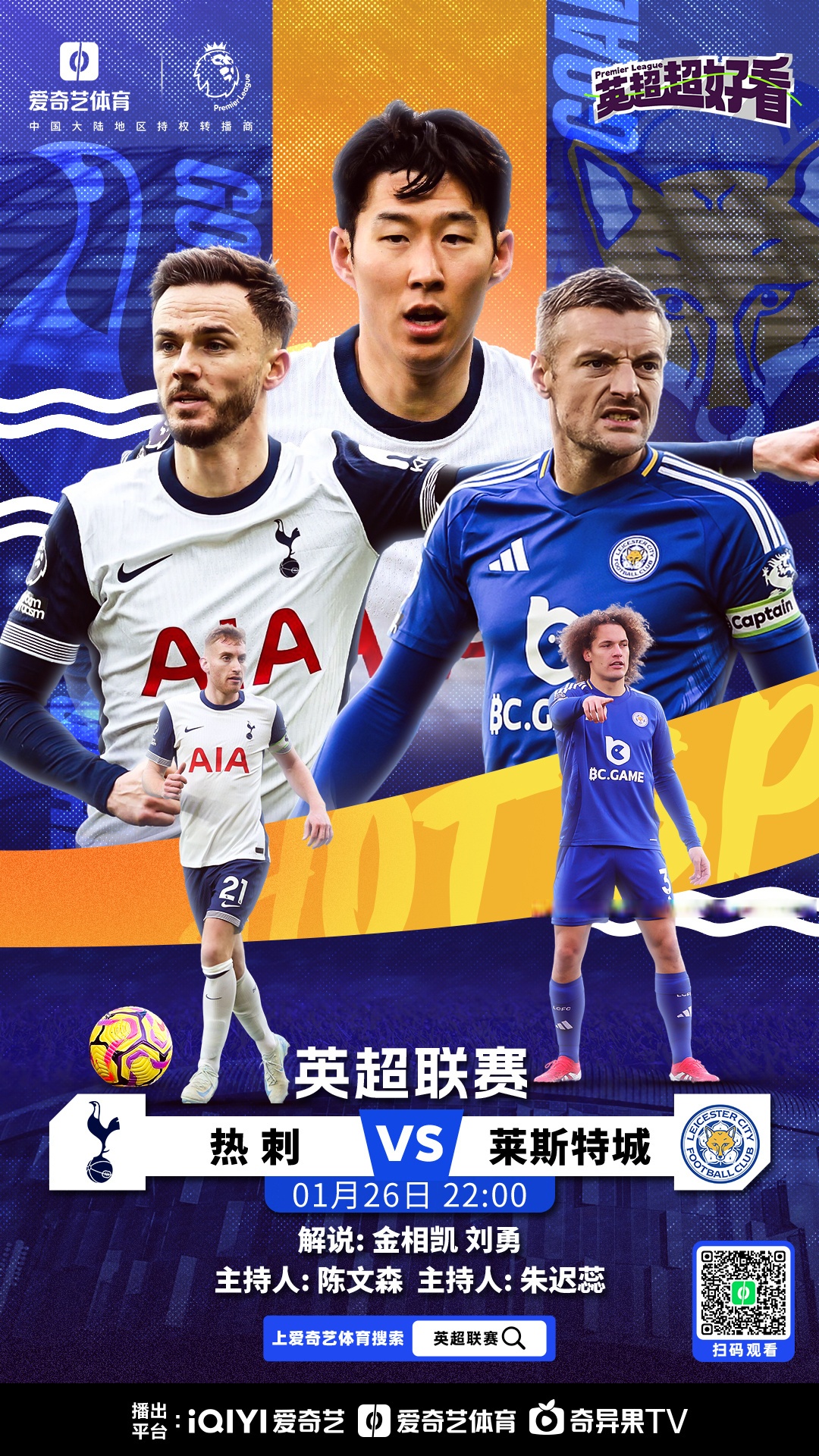 关于莱斯特城球员个个发挥出色，主场大胜的信息