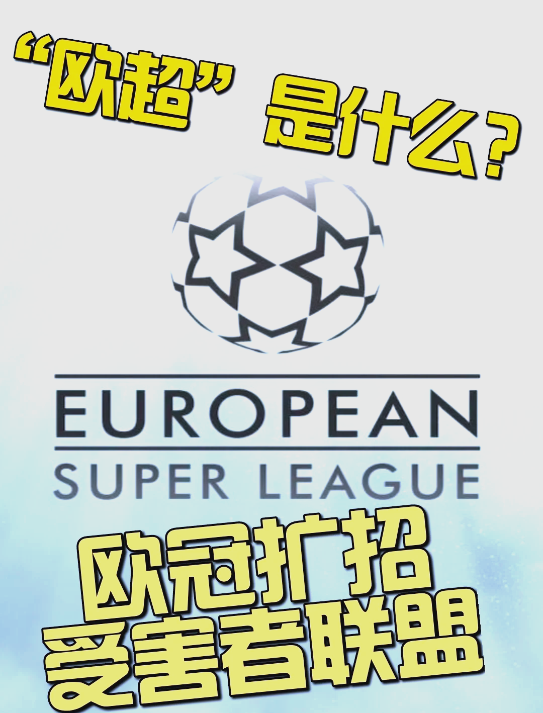 九游体育在线登录-欧预赛半决赛豪门对抗，胜者步入冠军之路的简单介绍