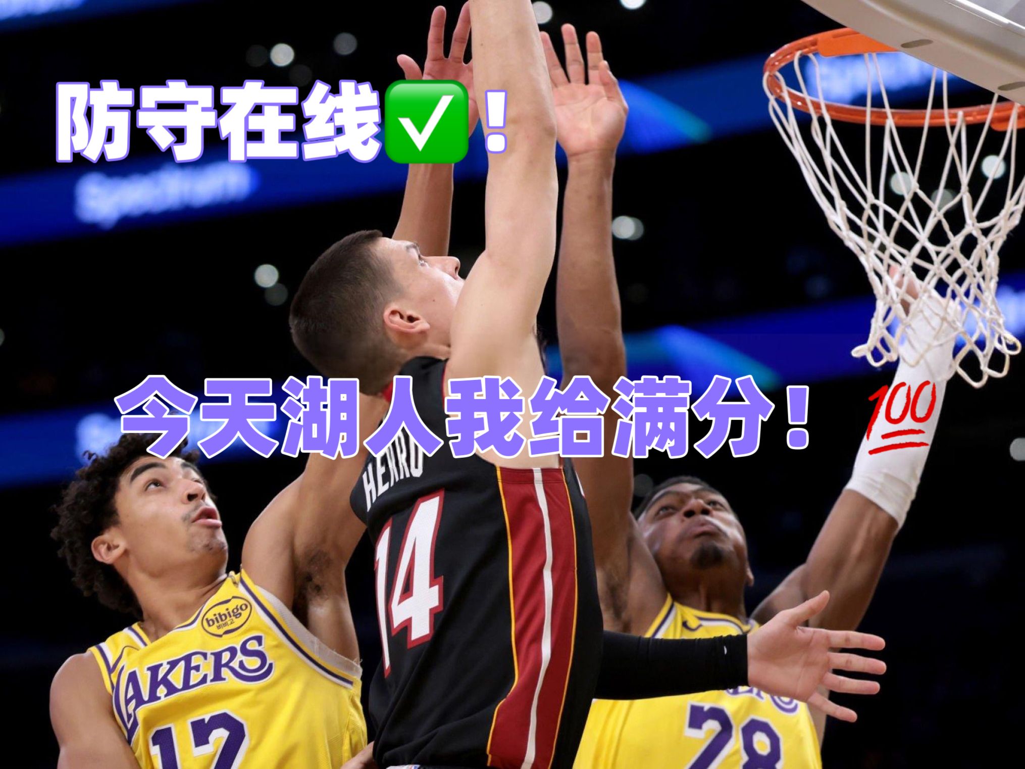 防守如铁桶！球队在比赛中打出防守高峰