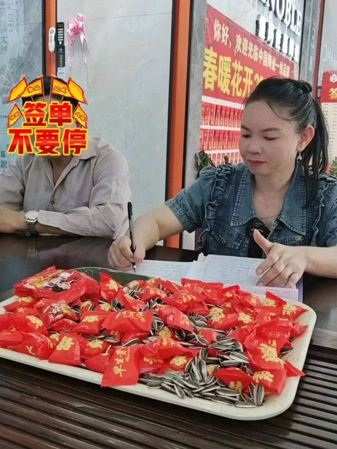包含红红火火！亚洲盛事引发人们热议的词条