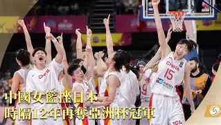 南美洲精英联赛总冠军昭雪，庆祝狂欢