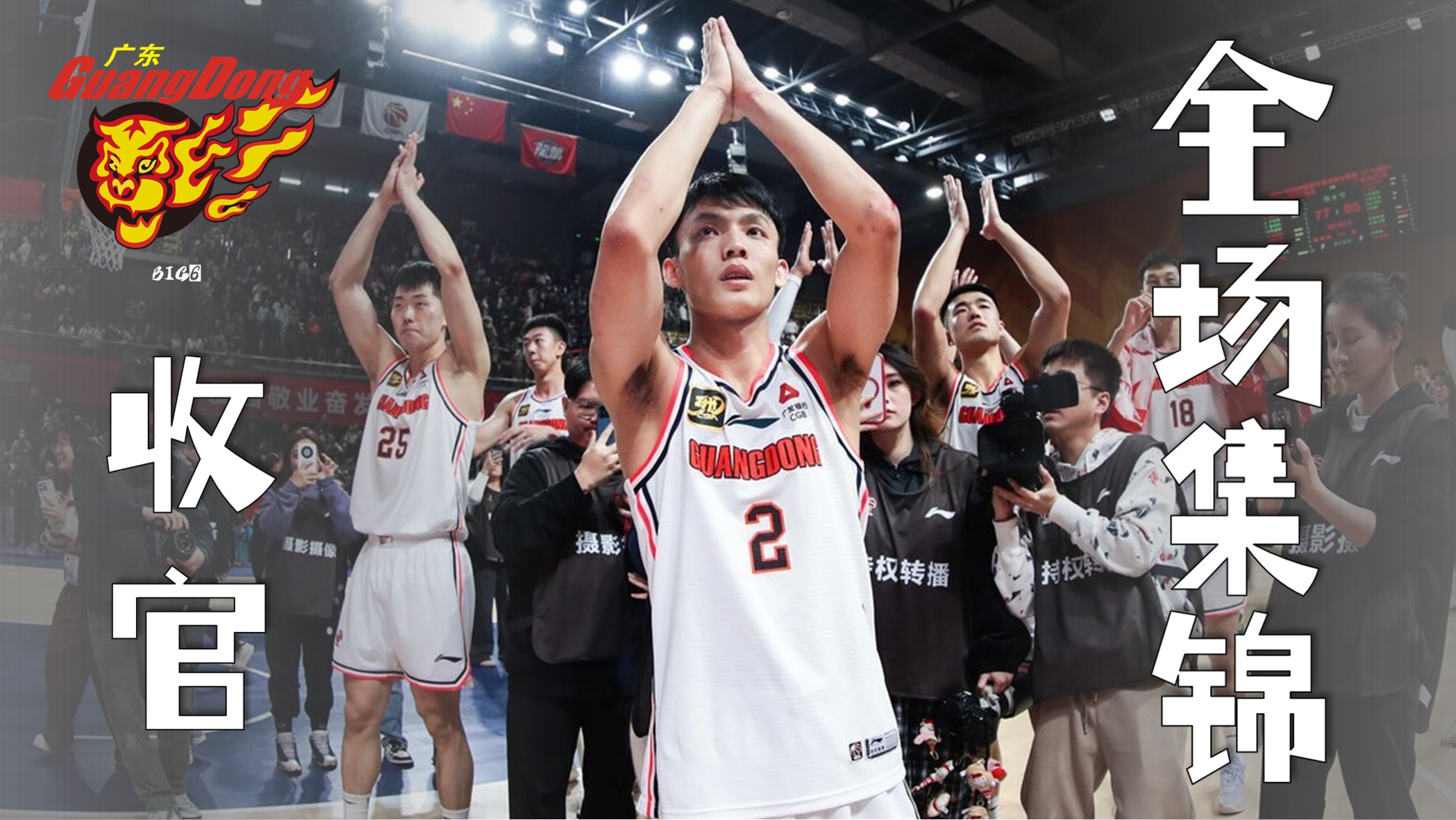 四川队势头正劲，锋线进攻明显增强的简单介绍