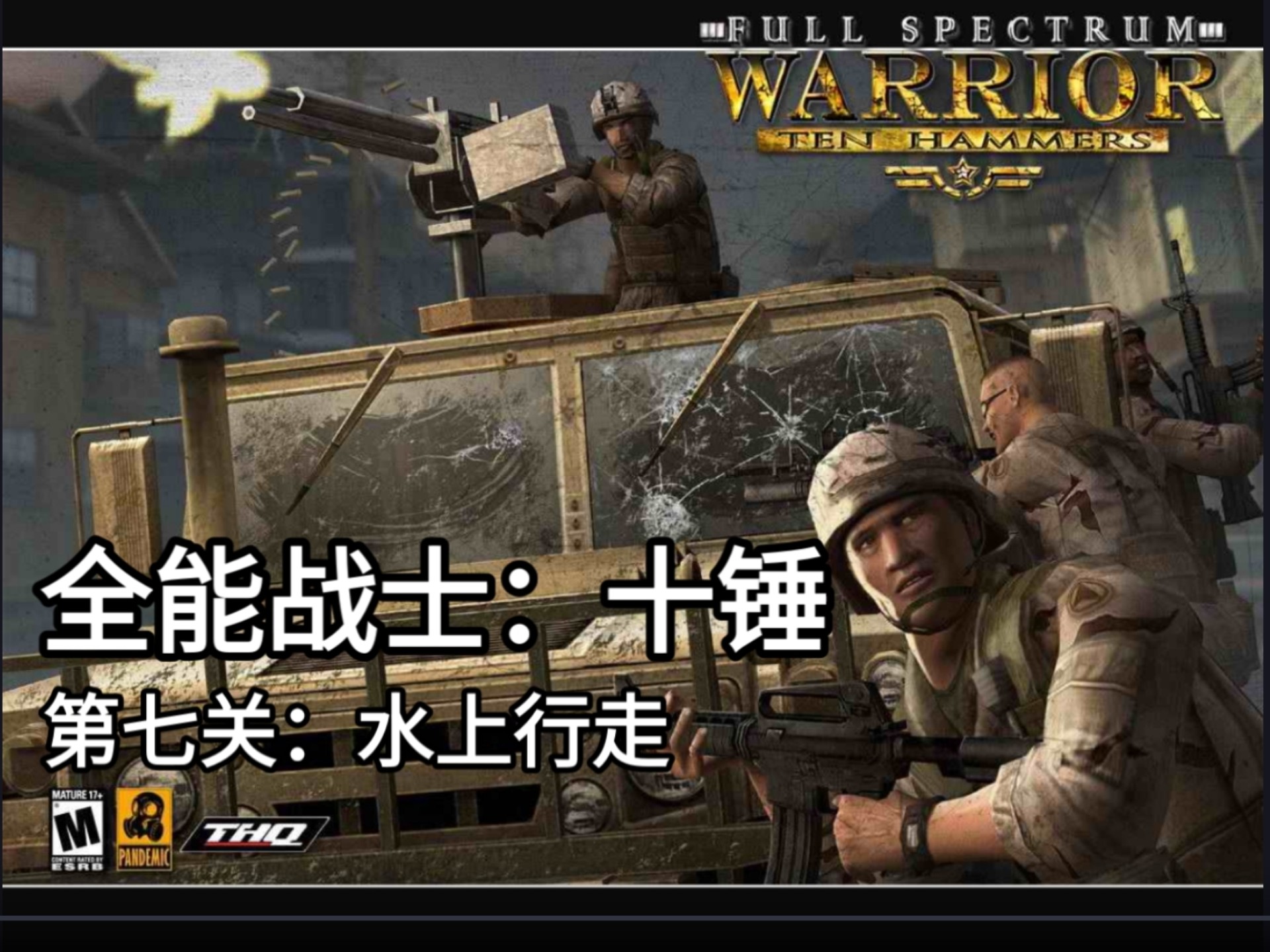 无懈可击的进攻规划，战术得心应手的简单介绍