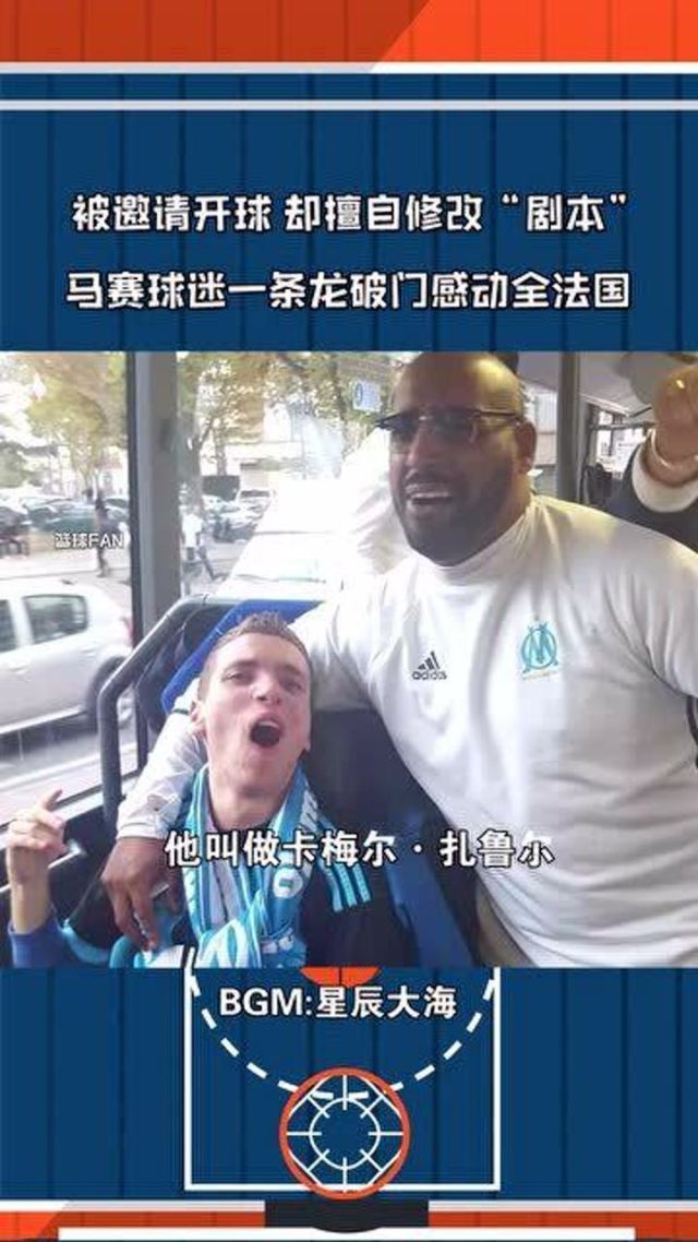 法国新秀加盟马赛，球迷期待新季表现的简单介绍