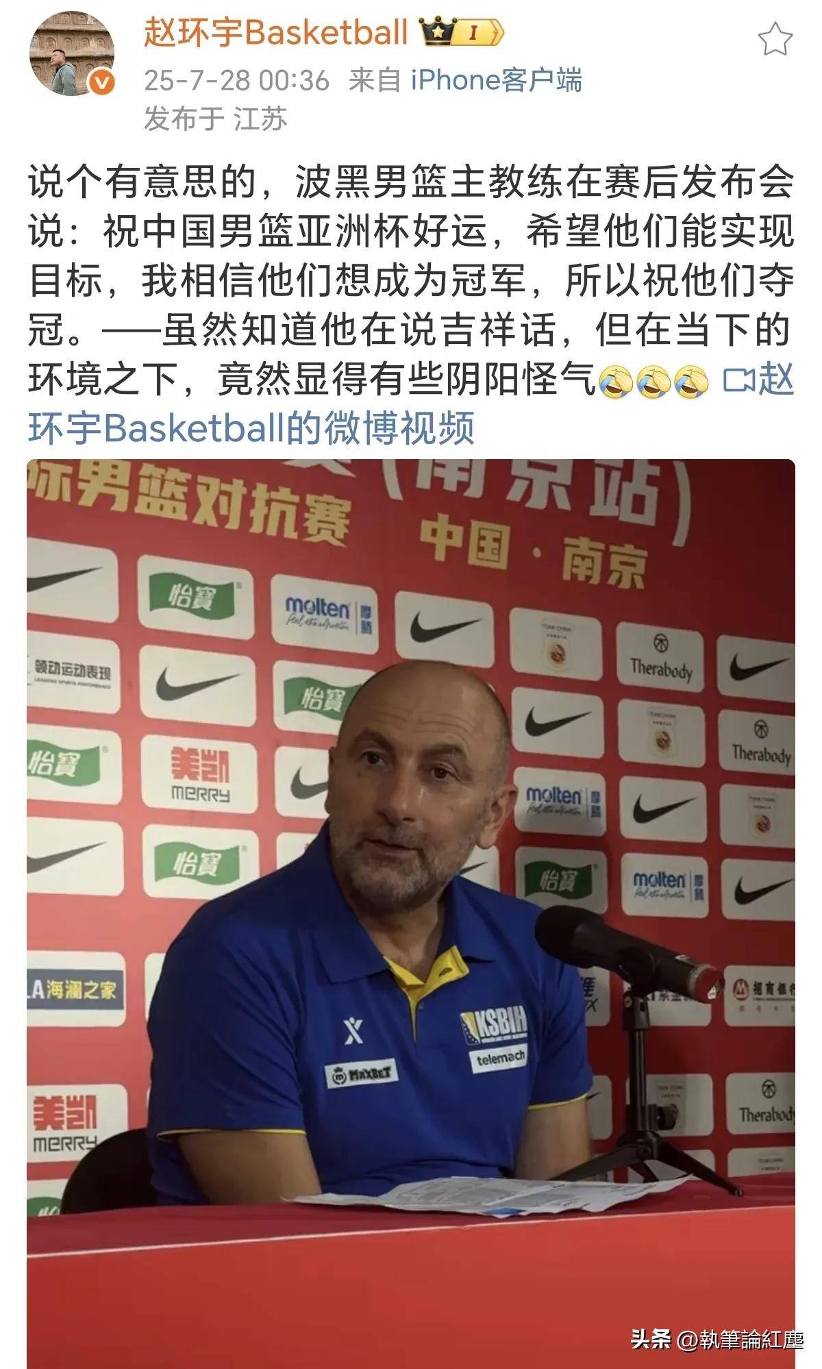 九游体育亚洲官网-包含波黑队在预选赛中以出色表现晋级下一轮的词条