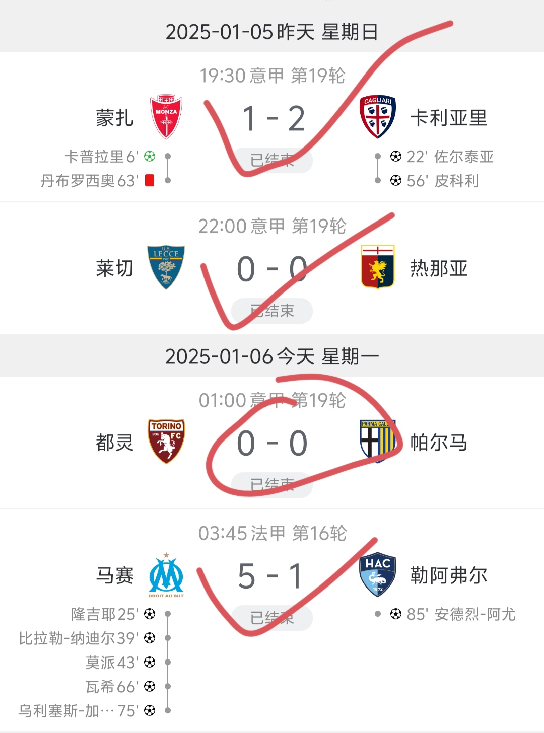 九游体育亚洲官网-都灵客场战胜桑普多利亚，取得宝贵三分的简单介绍