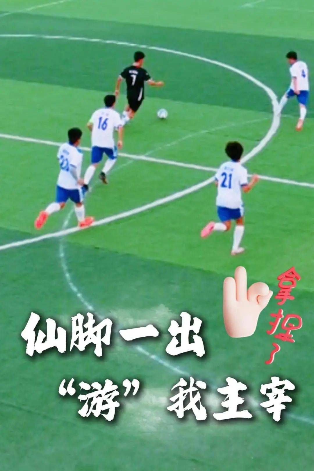 九游体育网页版登录入口-精彩足球联赛扣人心弦，球迷热切期待下一场比赛