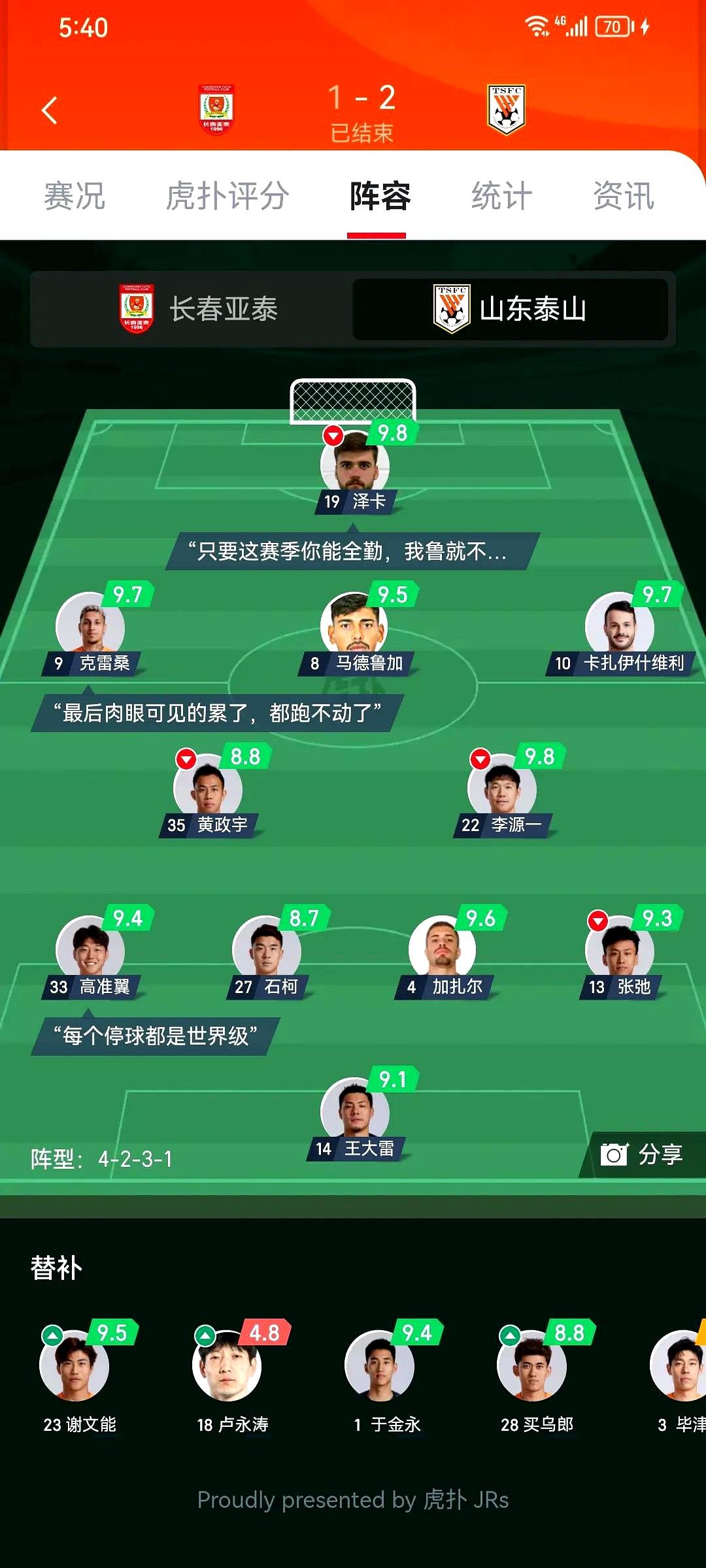 九游体育中国官网-客场作战!球队如何应对对手的围攻
