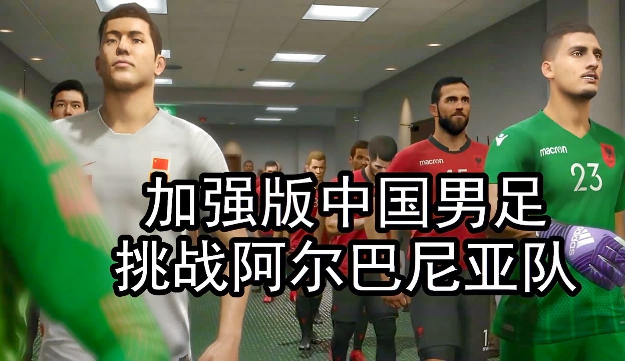 九游体育登录-关于阿尔巴尼亚备受挑战:首战挑战法国的信息