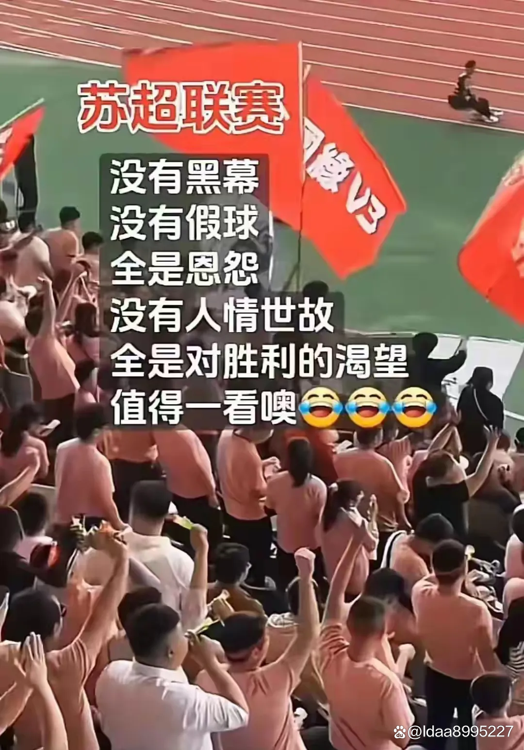包含中国超级联赛激发球迷狂热热情再次升温的词条 包含中国超级联赛激发球迷狂热热情再次升温的词条